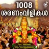 About 1008 Saranam Vili Song
